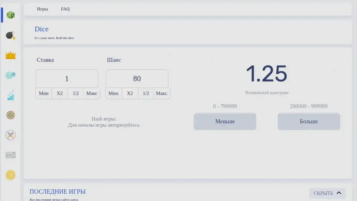 Игровые автоматы в казино Коинс Гейм на экране компьютера