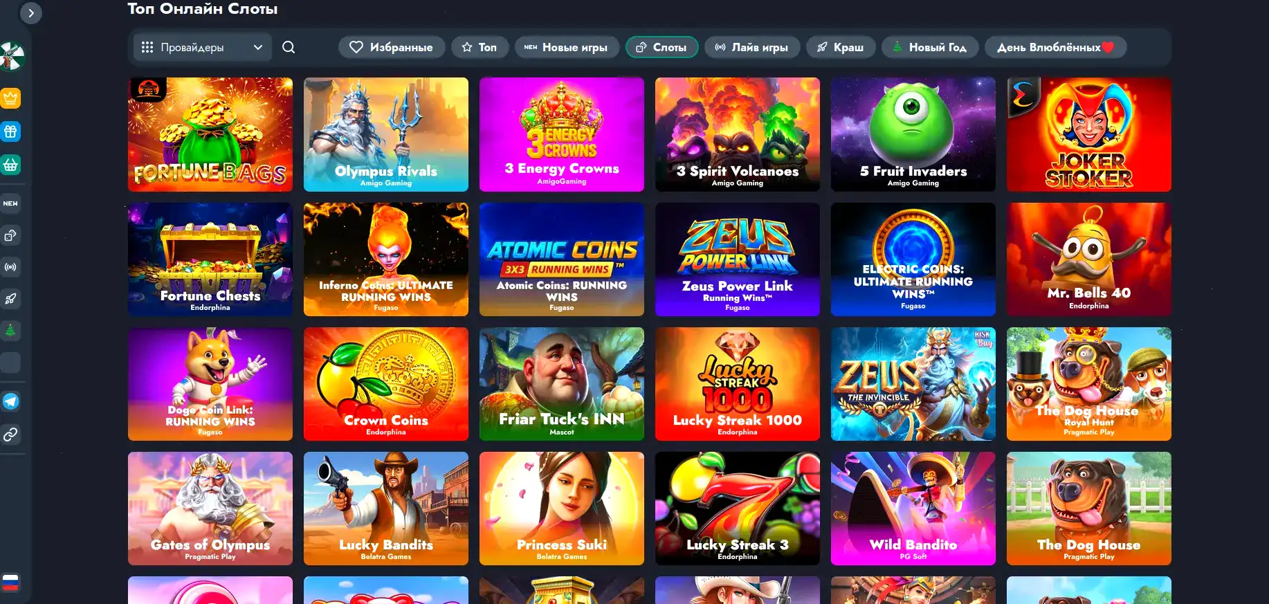 Знак безопасности и защиты данных в онлайн казино